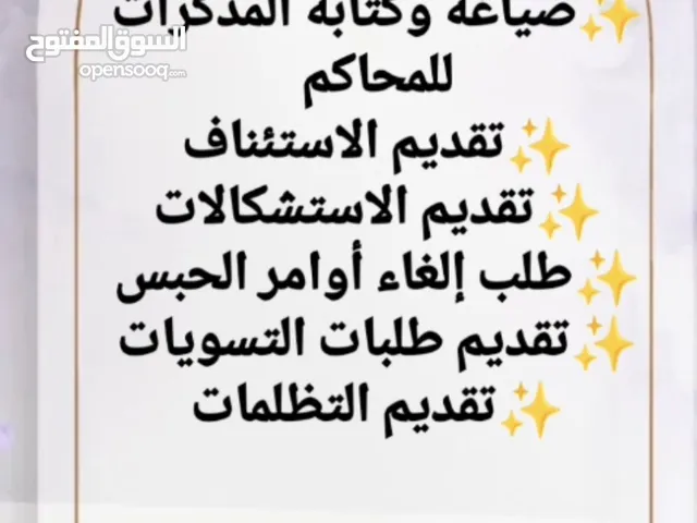 خدمات الطباعه اونلاين والتقديم للجهات الحكومية والخيرية