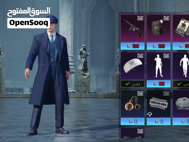 Pubg Accounts and Characters for Sale in Ma'rib