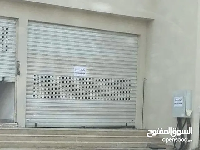 Unfurnished Shops in Benghazi Al-Sayeda A'esha