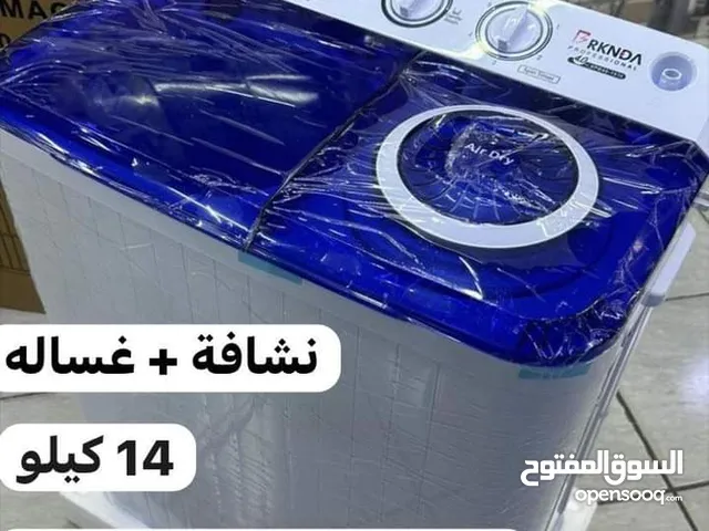 Other 13 - 14 KG Washing Machines in Zarqa