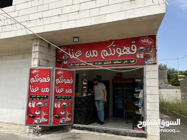 محل قهوه او العده القهوه للبيع