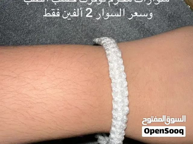 سوار محرم توفر بسعر 2 ألفين دينار ويوجد توصيل