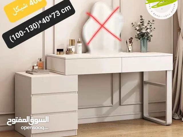 مكتب/تواليت