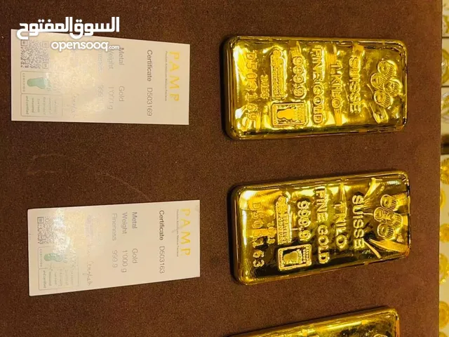 مجوهرات القمه