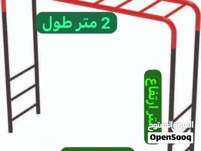 لعبة التسلق والشقلبة حديد للملاعب للشاليهات للروضات