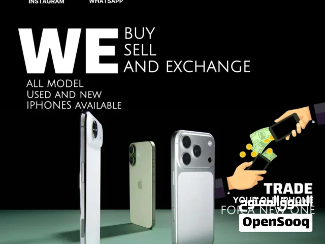 All Model Used IPhones Available-  متوفر جميع أنواع الآيفونات المستخدمة