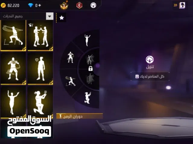 Free Fire Accounts and Characters for Sale in Kassala