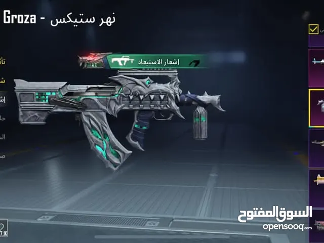 ببجي للبيع الحساب تعبت عليه ومضطر للبيع لعدم التفرغ