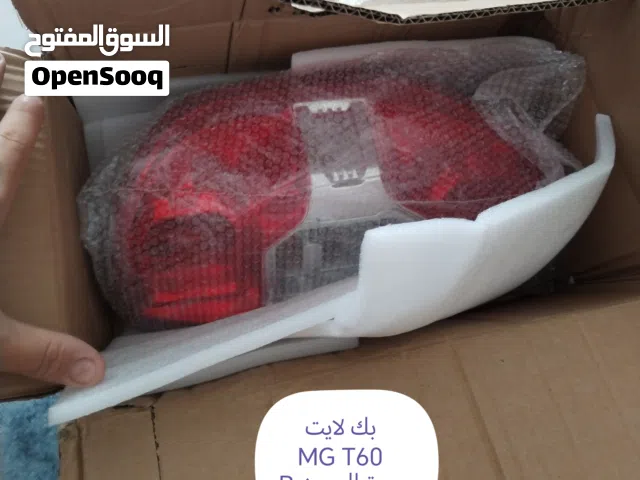 بك لايت MG T60 بيكب
