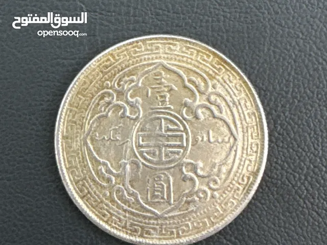 Rare collection coin a British trade coin from 1911. Circulated coin