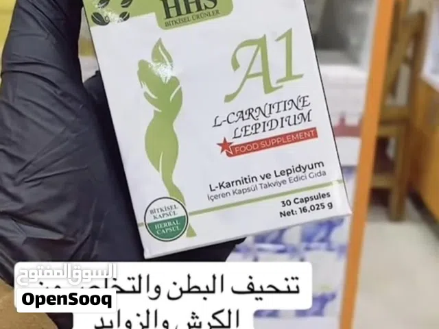 اقوى منتج اعشاب طبيعي للتخسيس