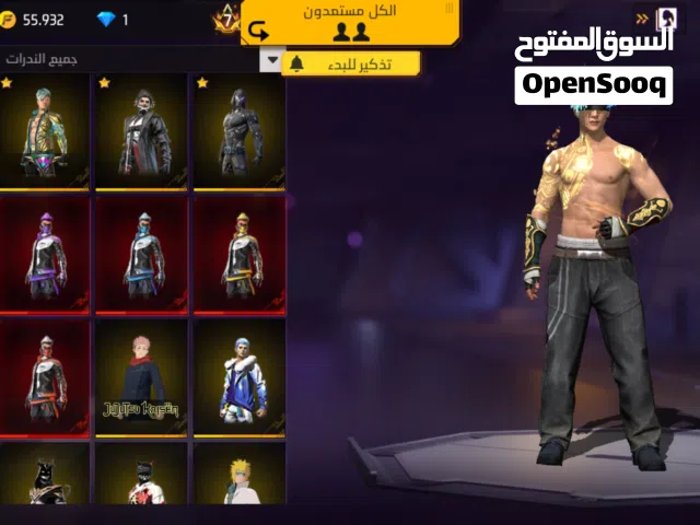 Free Fire Accounts and Characters for Sale in Tanger