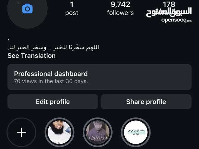 حساب انستقرام للبيع قريب 10k مع اليوزر خماسي مميز