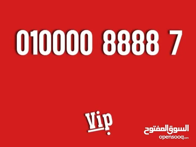 Vodafone VIP mobile numbers in Cairo