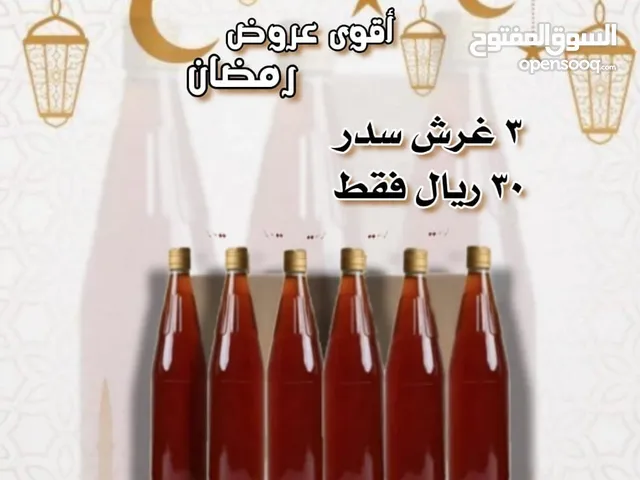 لبيع عسل عماني بدون إضافات عسل سدر فرز ثاني وعسل سمر فرز ثاني