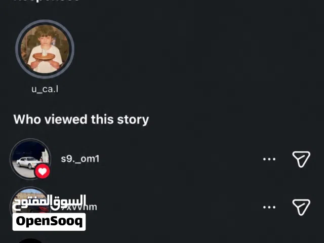 بيع حساب انستقرام