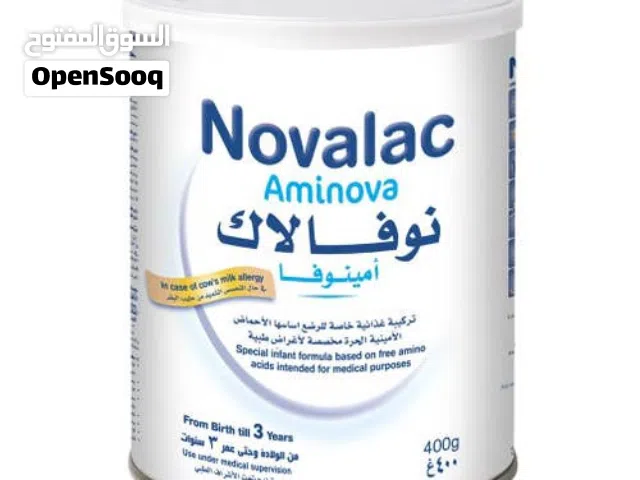 حليب نوفلاك امينوفا لشديد التحسس