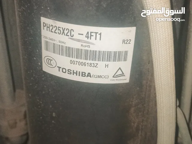 Other 0 - 1 Ton AC in Al Hudaydah