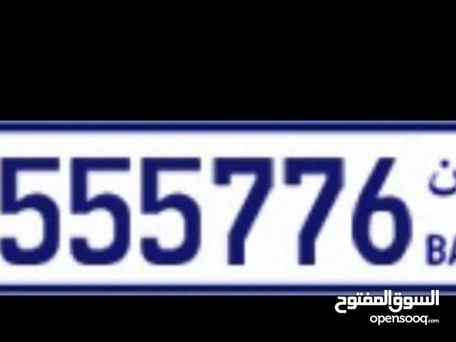 رقم سداسي مميز 555776