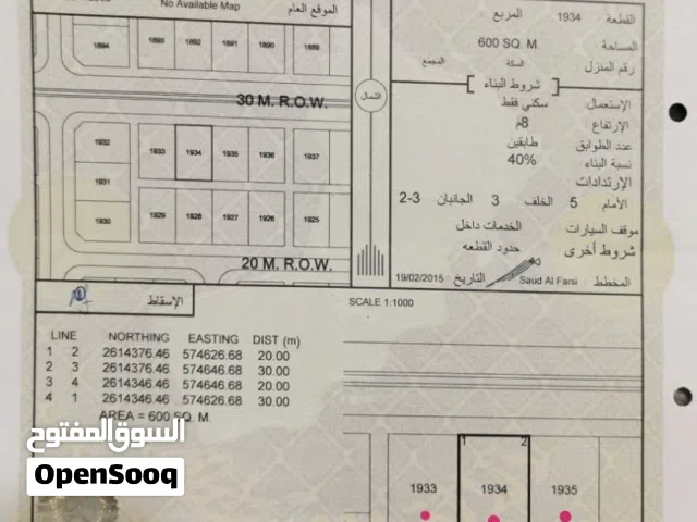 (انا المالك و الملك لله). 3 ثلاث أراضي شبك في بركاء القريحة الثامنة جنوب وسط الاستراحات و المنازل