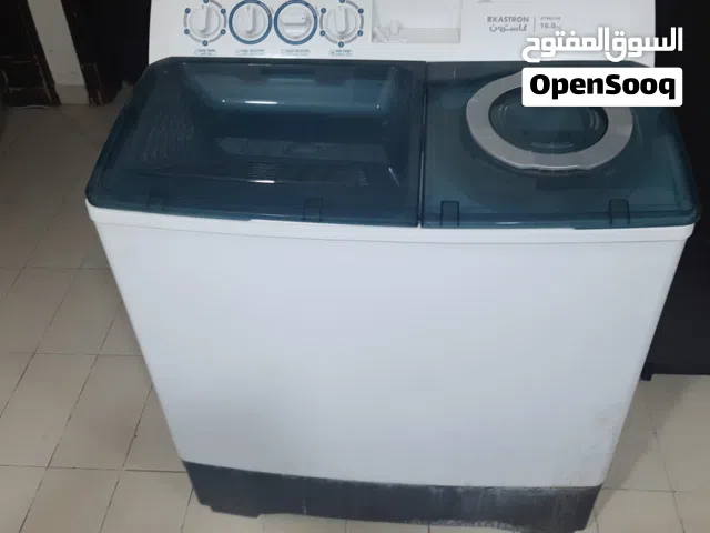 للبيع غساله كاسترون تشيل 16كيلو بس التغسل شغال امها التجفيف في عطل