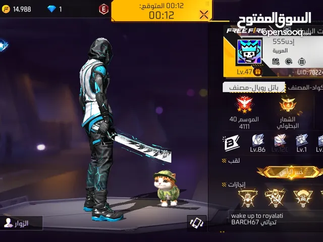 Free Fire Accounts and Characters for Sale in Muscat