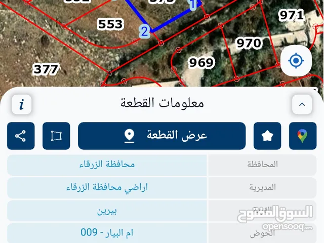 Residential Land for Sale in Zarqa Birayn