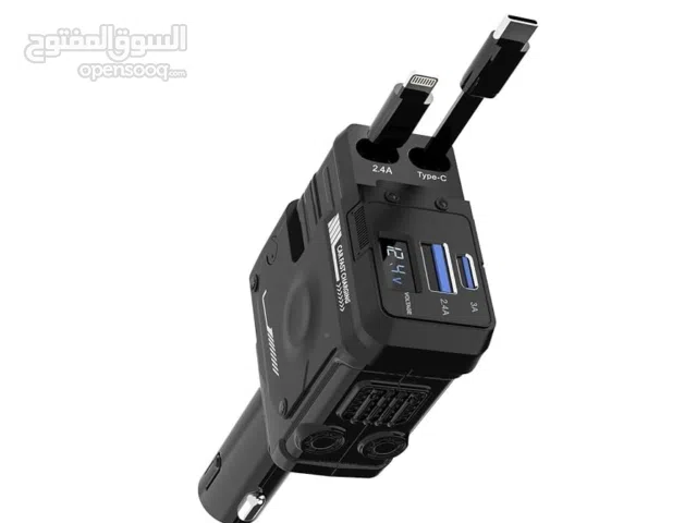 شاحن سياره 4 في 1  توصيل محافظات