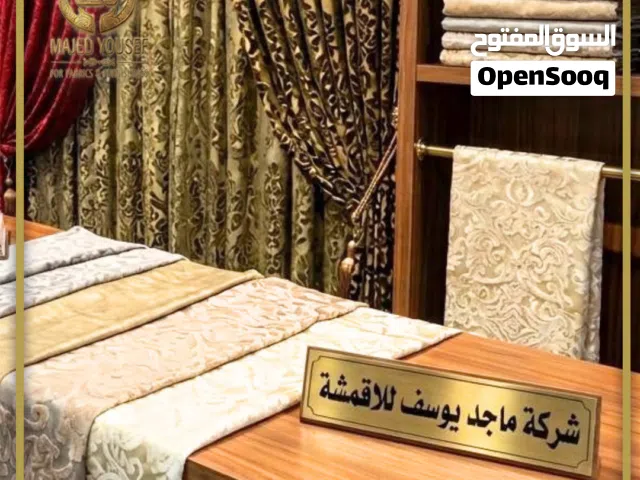 أقمشة  ستائر جيبير  بألوان زاهية وتصاميم فاخرة وجودة عالية 2026 والتفصيل حسب الطلب
