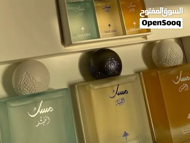 سيت مسك ابراهيم القرشي لكلا الجنسين، يتوفر توصيل مجاني