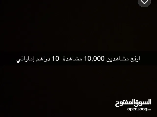 Pubg Accounts and Characters for Sale in Sharjah