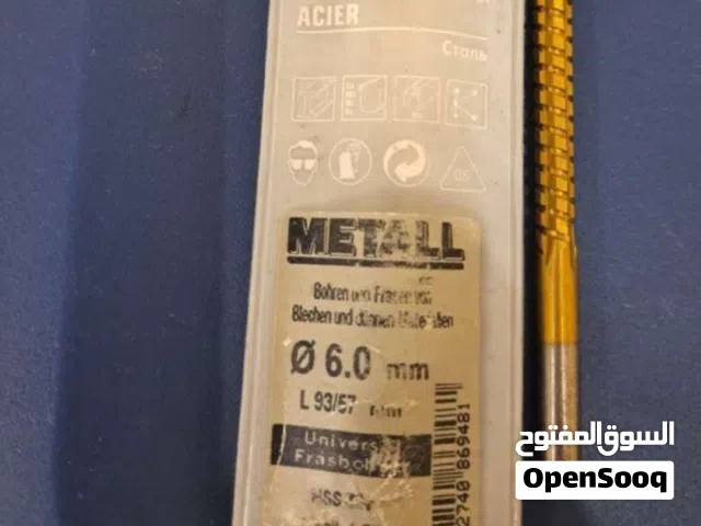 كتر البن نمساوي اصلي قطر 6 ملم لحفر مجرى حديد اخر قطعة