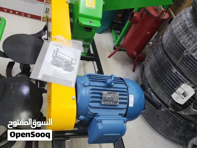 فرامة حشايش برازيلية الصنع