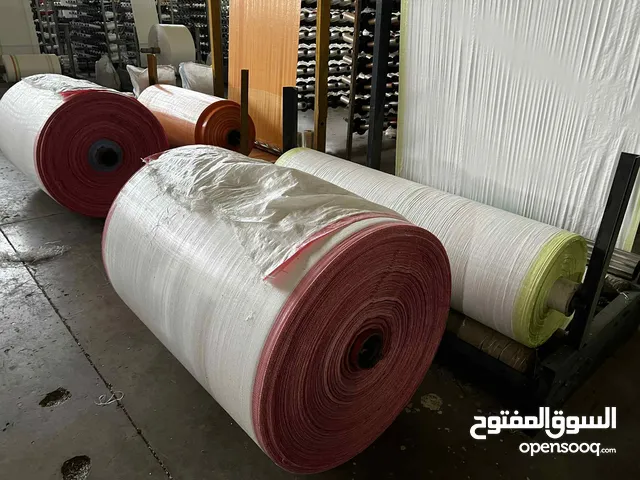 مصنع شكائر منسوجة الطن من ارض المصنع ب79 الف