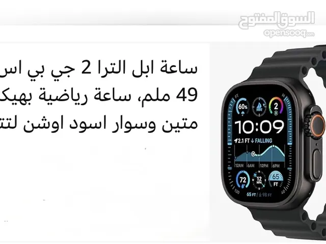 Apple smart watches for Sale in Sharjah