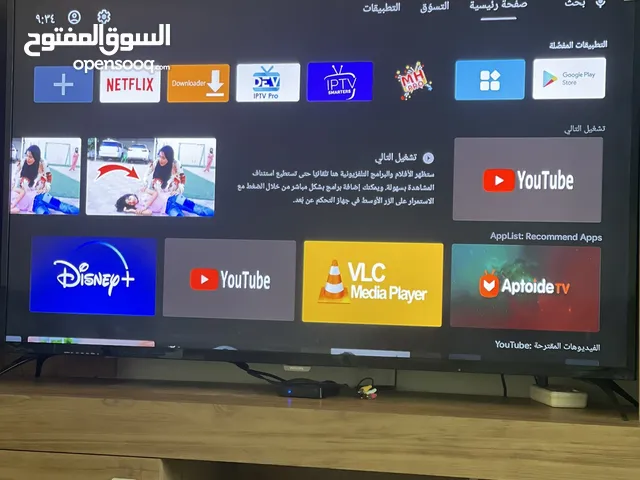 Miscellaneous for sale in Muscat
