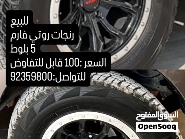 رنجات روتي فارم اصل للبيع