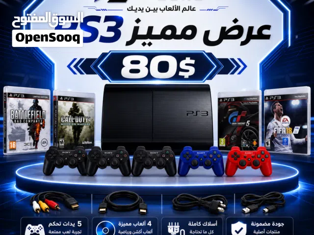 ps3+5controller +4game+cable