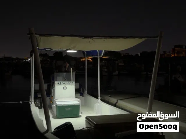 قارب صيد جاهز بالكامل