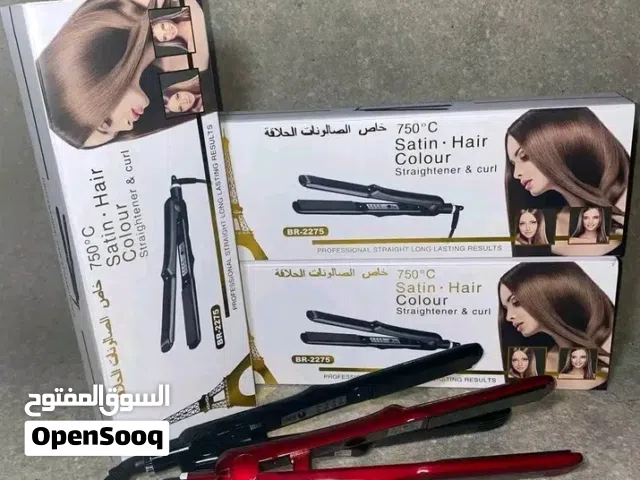 ليسور MAXISALON 750°C