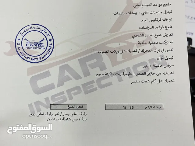 تويوتا برادو 2013 للبيع