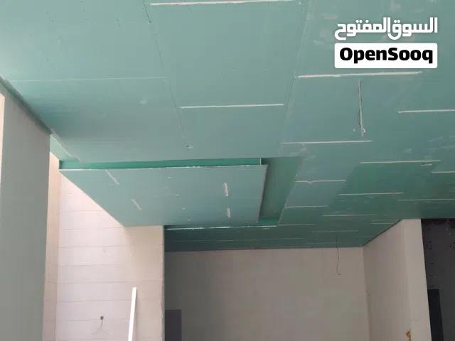 يوسف جبس بورد تركيب بلاط 60x60 تركيب مخفي تركيب قوطع تركيب اسمنت بورد تركيب بلاط كمبيوتر تركيب كرديو