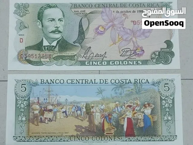 عملة كوستريكا تعتبر من اجمل العملات في العالم