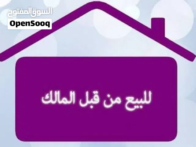 شقة في النجيلة