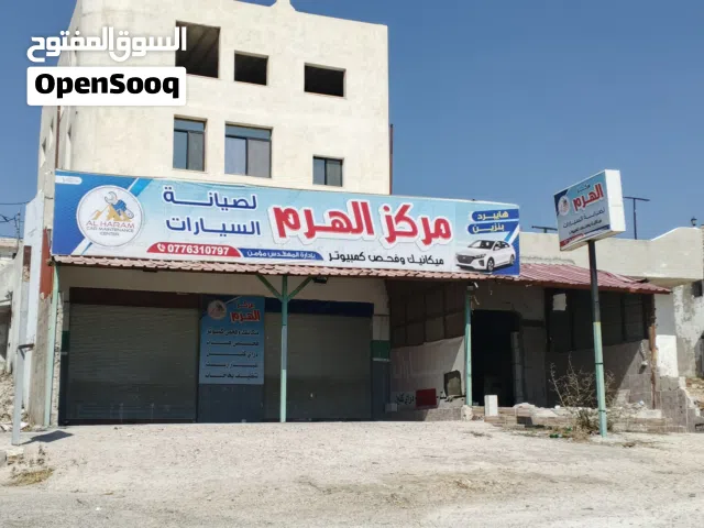 مركز صيانة سيارات للبيع