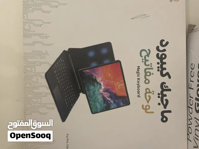 ماجيك كيبورد (لوحه مفاتيح) ايباد