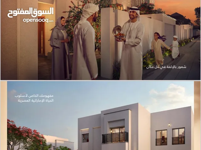 1 m2 5 Bedrooms Townhouse for Sale in Abu Dhabi Al Shamkhah