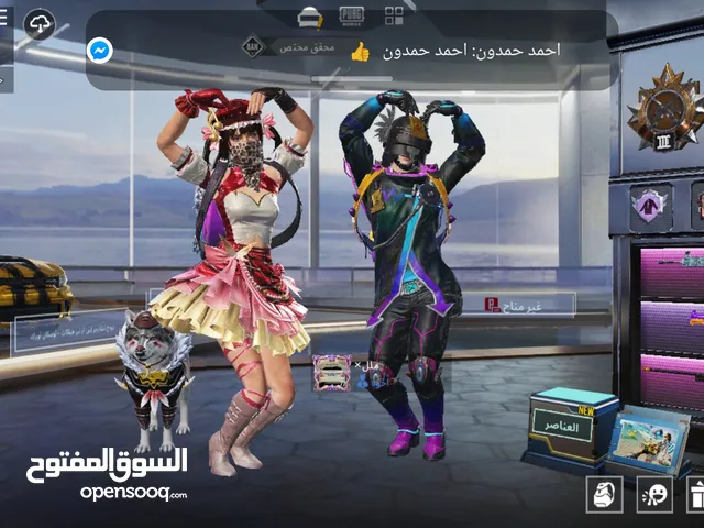 Pubg Accounts and Characters for Sale in Amman