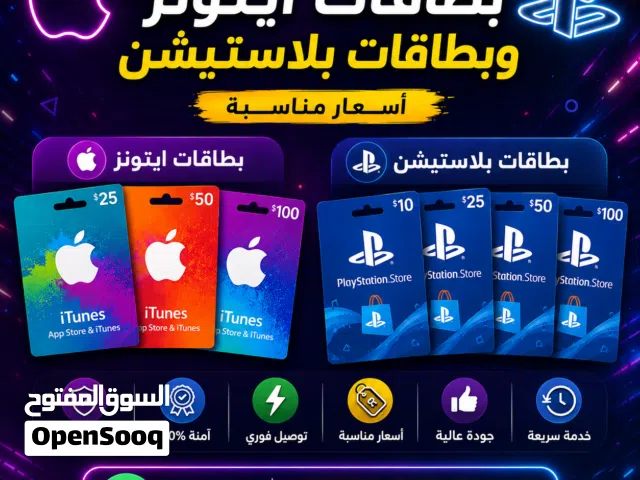 iTunes gaming card for Sale in Farwaniya