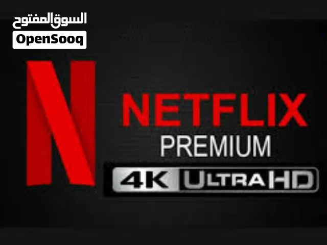 Netflix Accounts and Characters for Sale in Rabat